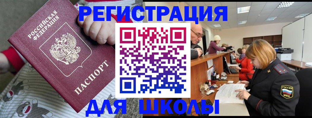 пропишу в квартире в Ярцево